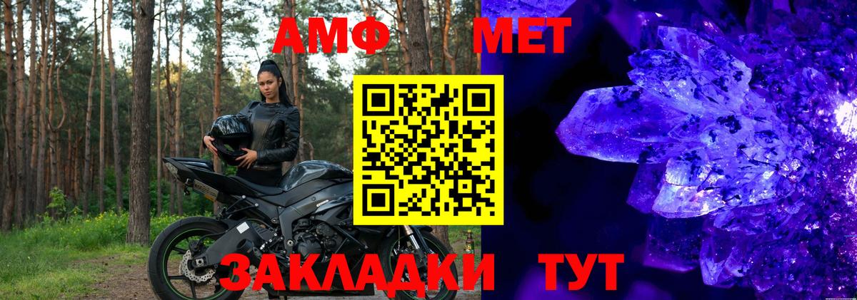 БУТИРАТ Новокубанск