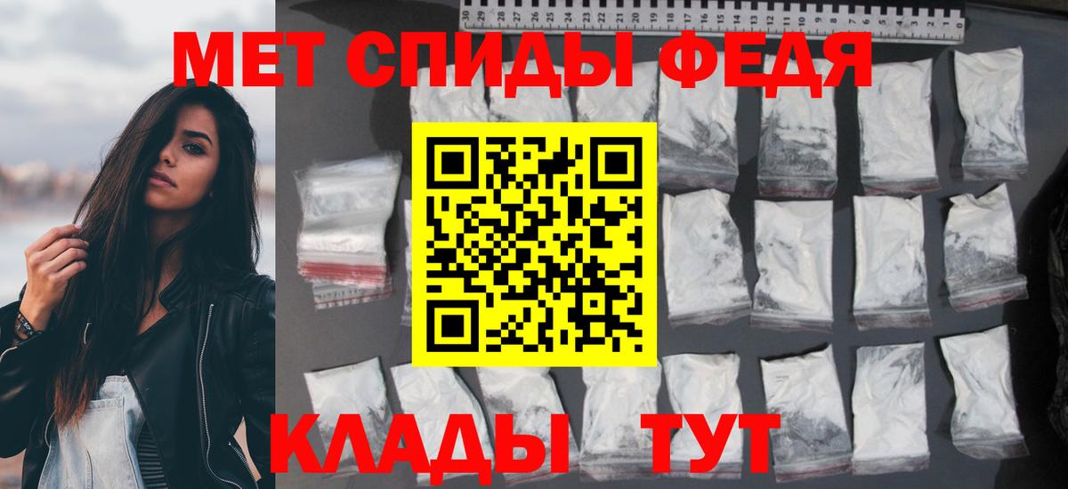 Амфетамин Premium  Амфетамин  Новокубанск  Амфетамин  Вход с VPN 