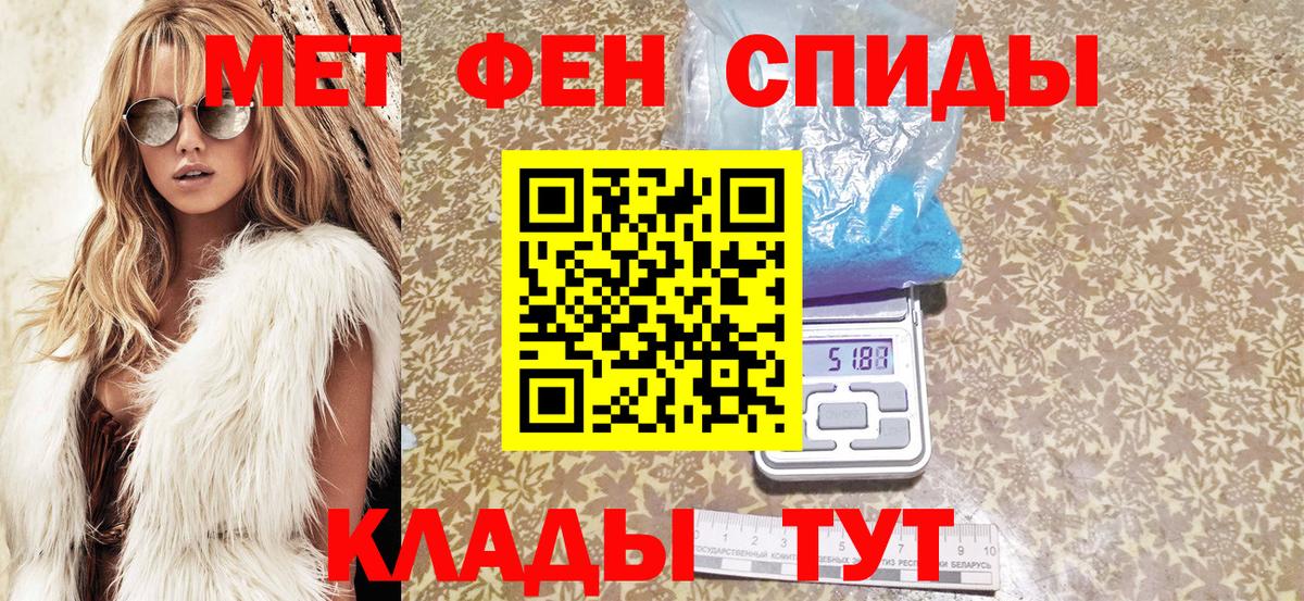 Amphetamine 97% Новокубанск