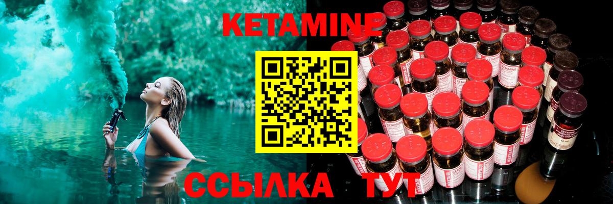 Канабис  ГАШ  Вход с VPN  LSD-25  Новокубанск  Меф МЯУ МЯУ  Меф  