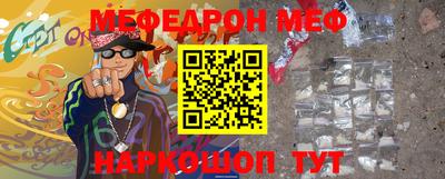 мяу мяу мука Татарск