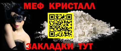 мяу мяу мука Татарск