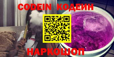 мяу мяу мука Татарск