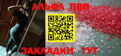 мяу мяу мука Татарск