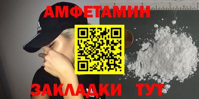 мяу мяу мука Татарск