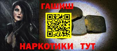 мяу мяу мука Татарск