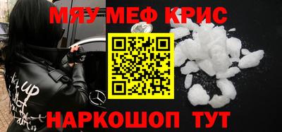 мяу мяу мука Татарск