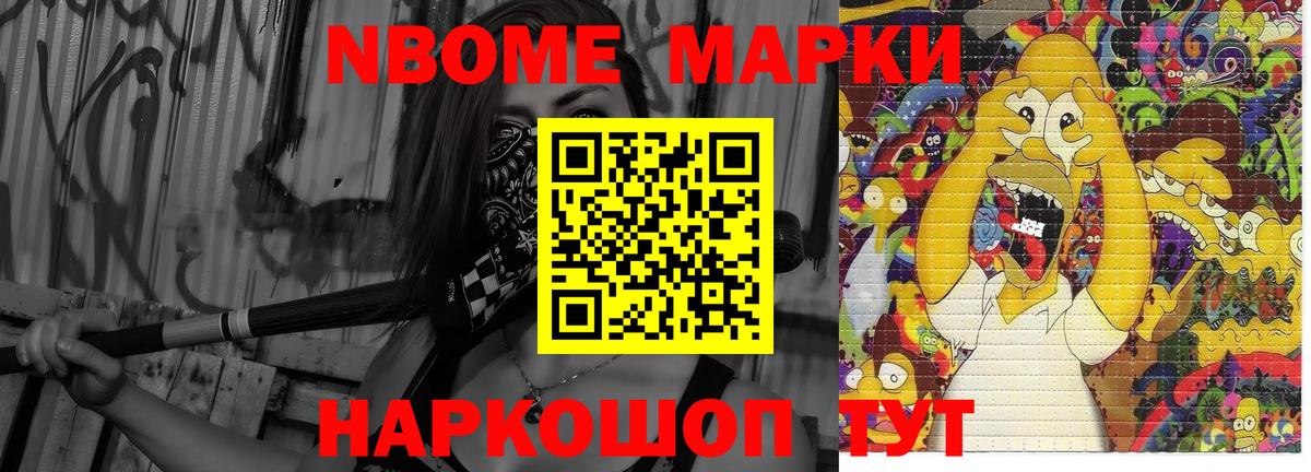 LSD-25 экстази кислота  Вход с VPN  ссылка на мегу как зайти  LSD-25 экстази ecstasy  Новокубанск 