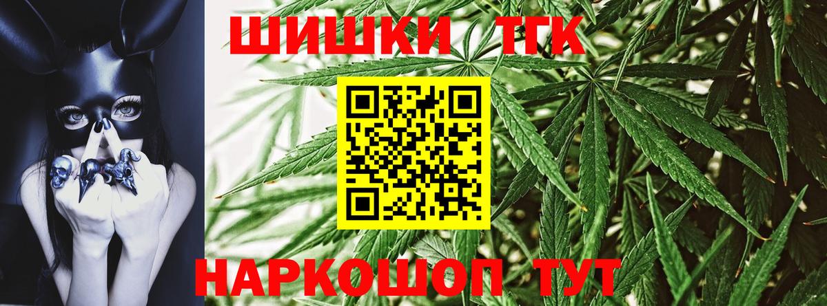 Канабис план Новокубанск